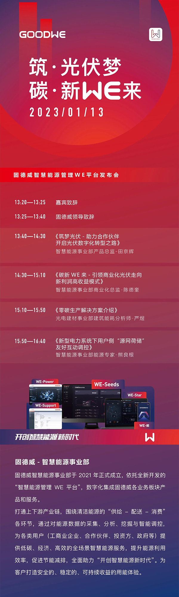 微信图片_20230107155702.jpg