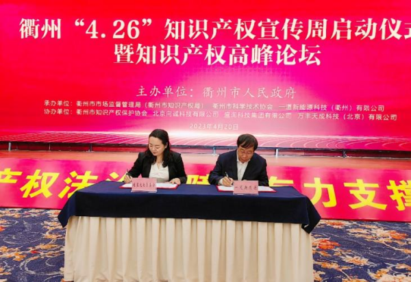 微信图片_20230427092154.png