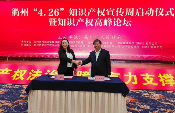 微信图片_20230427092159.png