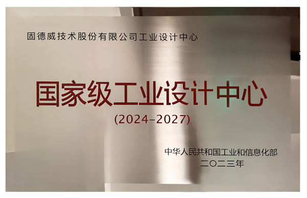 微信图片_20231204155034(1).png