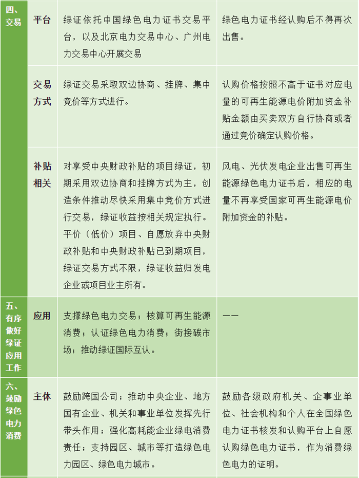 微信图片_20240401215054.png