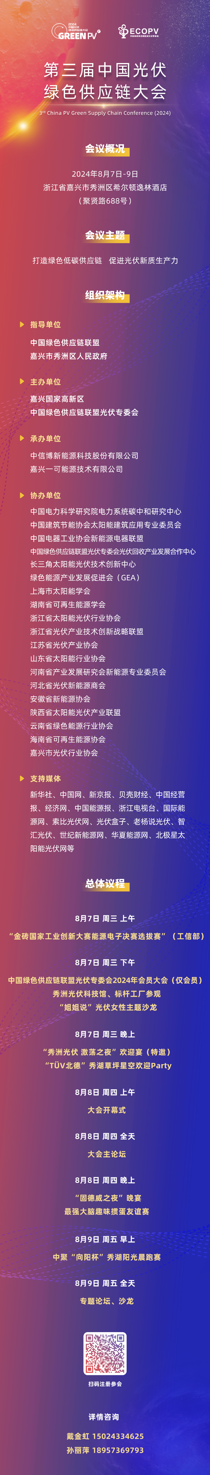 微信图片_20240628101511_副本.png