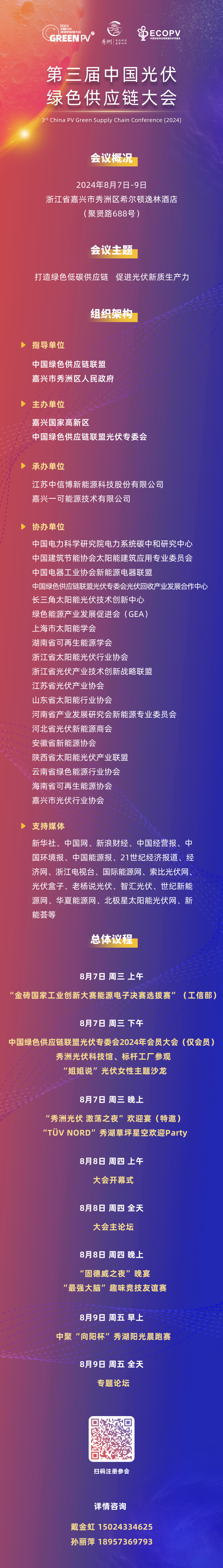 微信图片_20240709222637.png