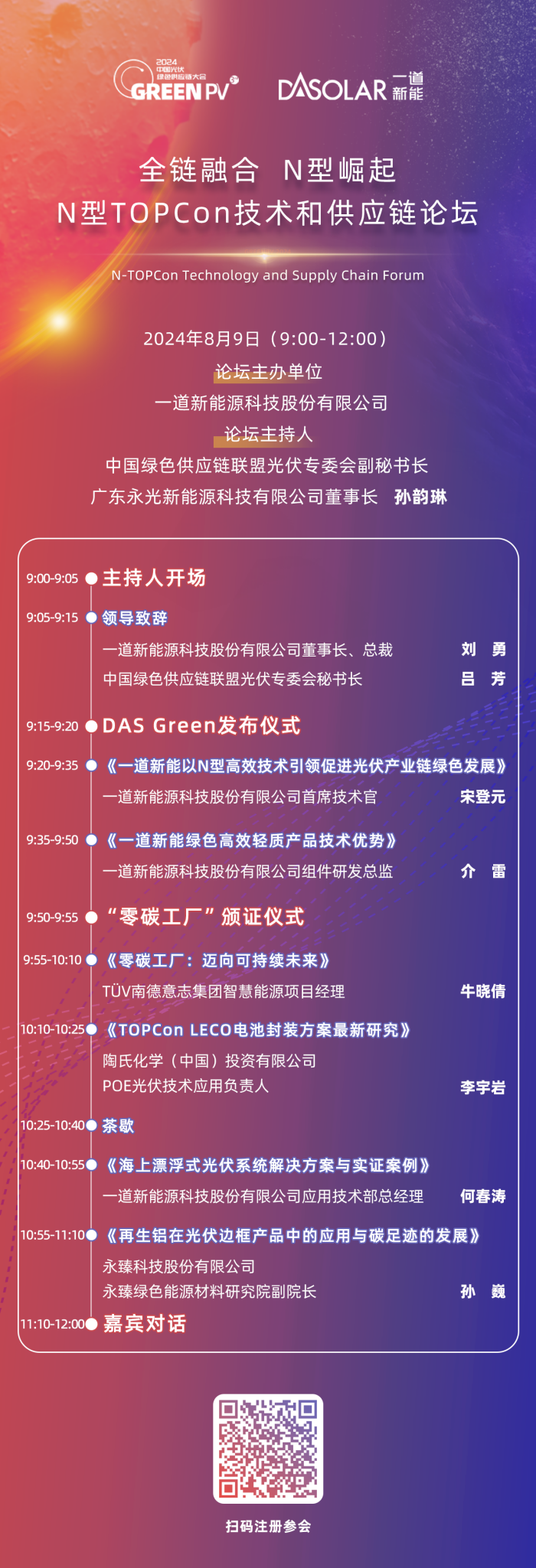 微信图片_20240726233446.png