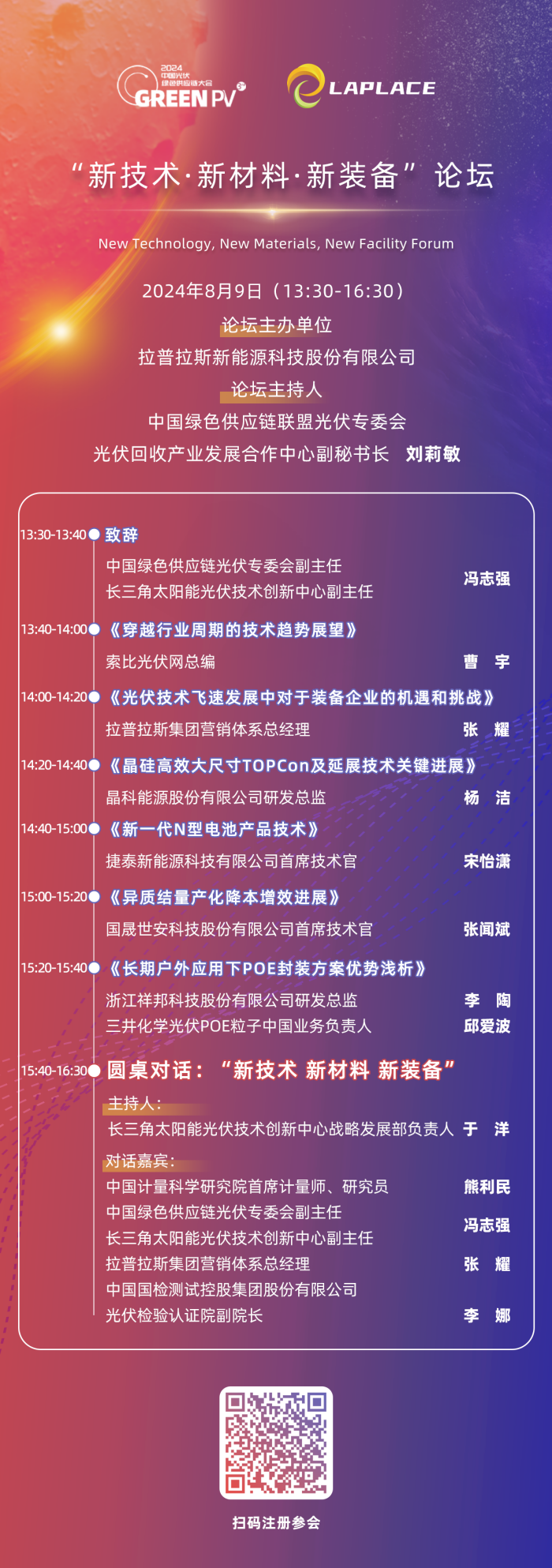 微信图片_20240805103448.png