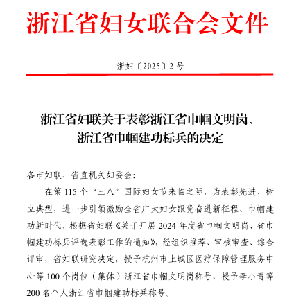 微信图片_20250311110017.png