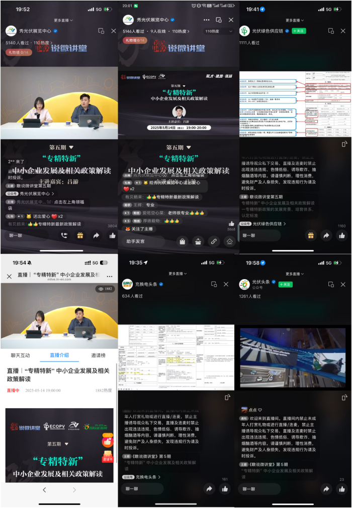 微信图片_20250521142605.png