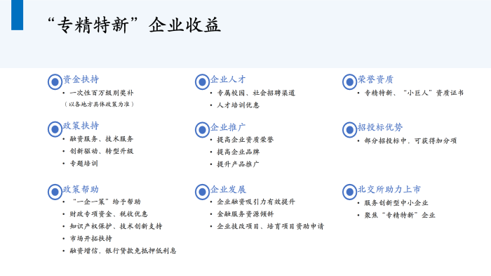 微信图片_20250521142611.png
