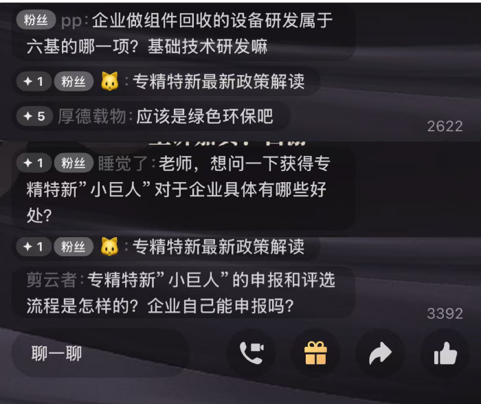 微信图片_20250521142615.png