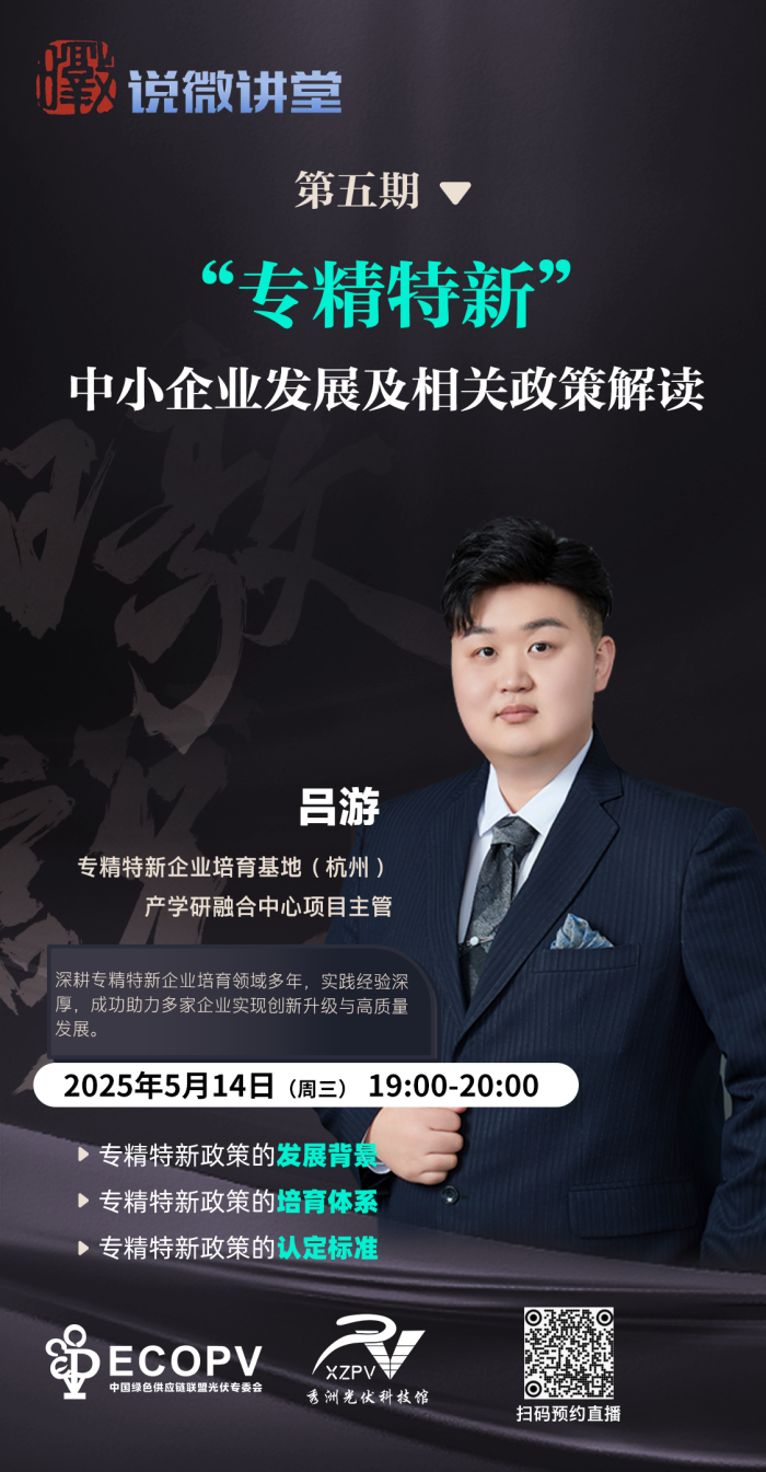 微信图片_20250521140109.png
