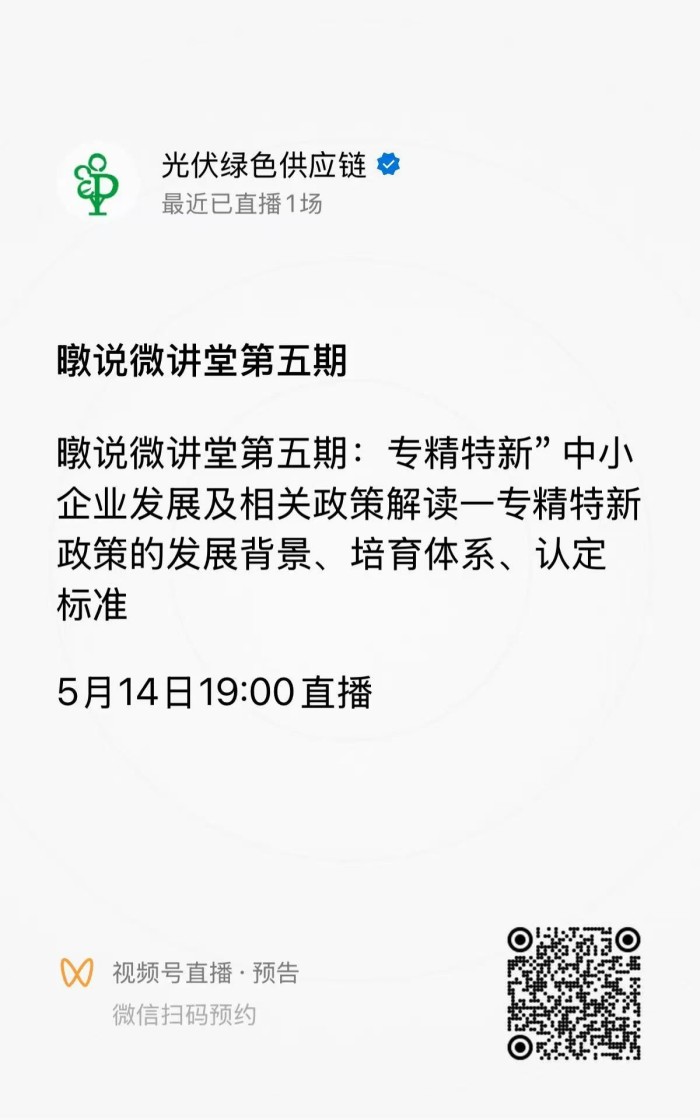 微信图片_20250521140116.jpg