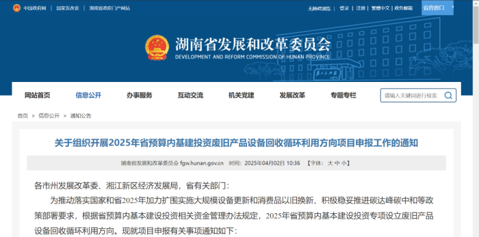 微信图片_20250515114549.png