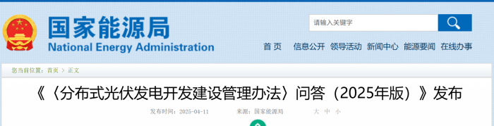 微信图片_20250521112055.png