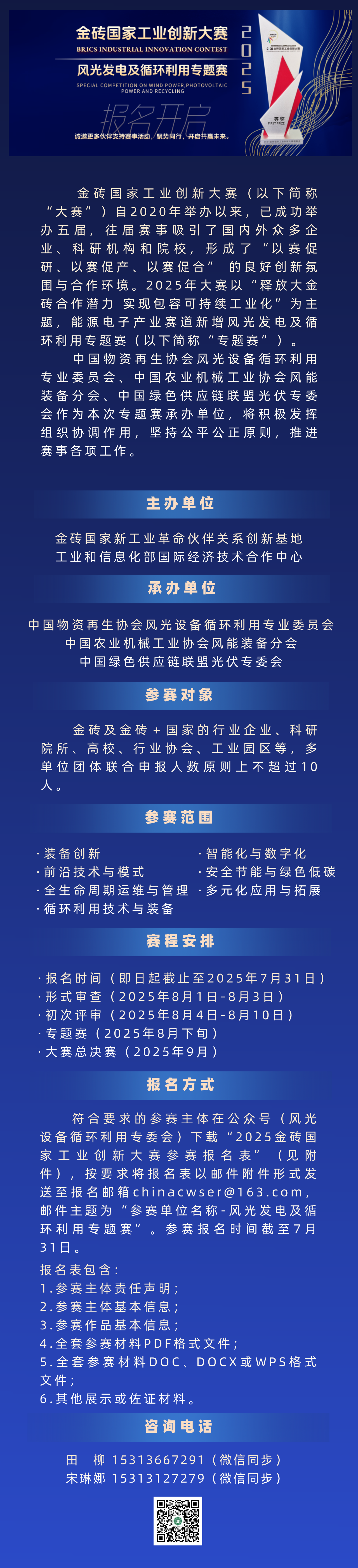 1752132199741442.png