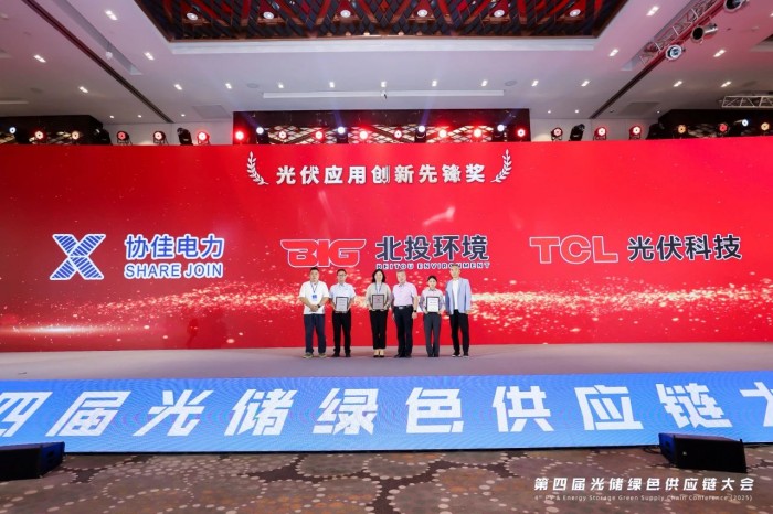 微信图片_2025-09-04_154024_430.jpg