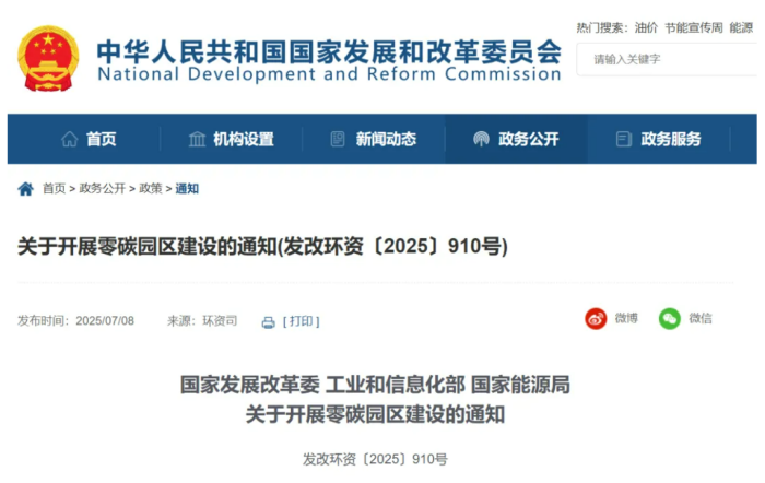 微信图片_2025-09-04_154040_334.png