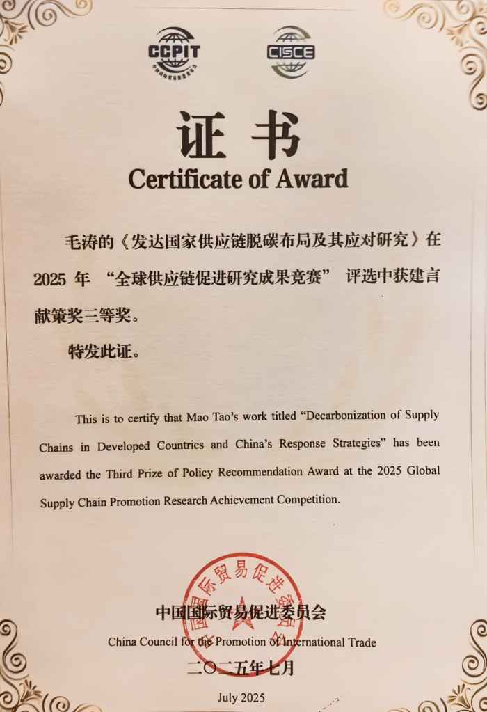 微信图片_2025-09-04_154045_050.png