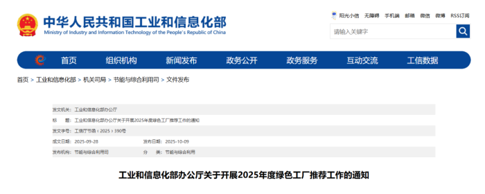 微信图片_2025-10-21_155655_138.png
