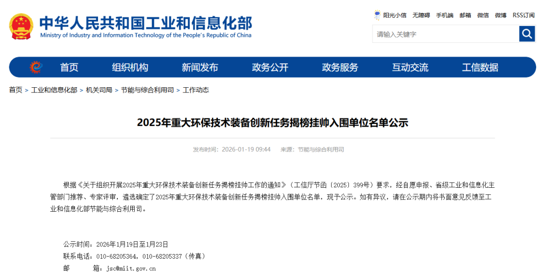 1772524102569365.png 1772524102569365.png