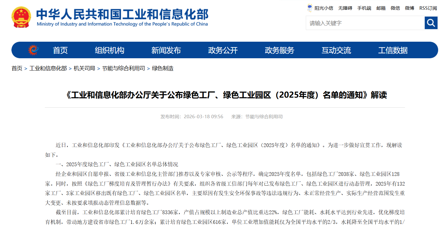 1774585181404512.png 1774585181404512.png