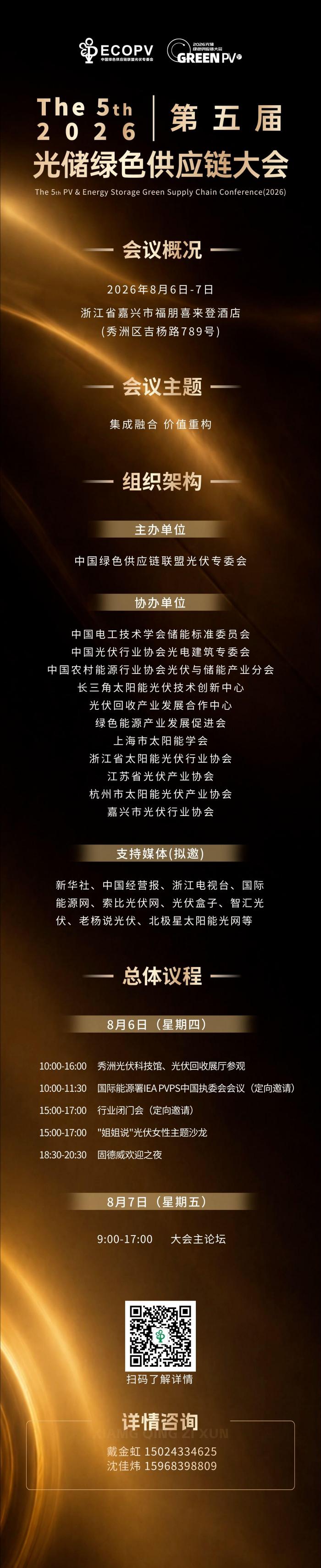 1783912965950638.jpg 微信图片_2026-07-13_111321_099(1).jpg
